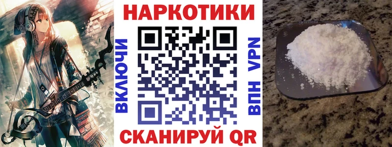 Наркота Армавир ГАШИШ  АМФЕТАМИН  Меф  Бошки Шишки  Метамфетамин  Кокаин 