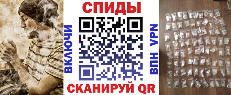 Амфетамин Розовый  Армавир 