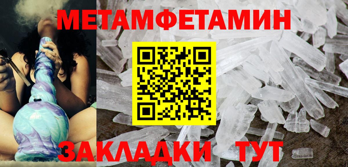 Армавир  Амфетамин  Вход с VPN  Amphetamine  Amphetamine VHQ 