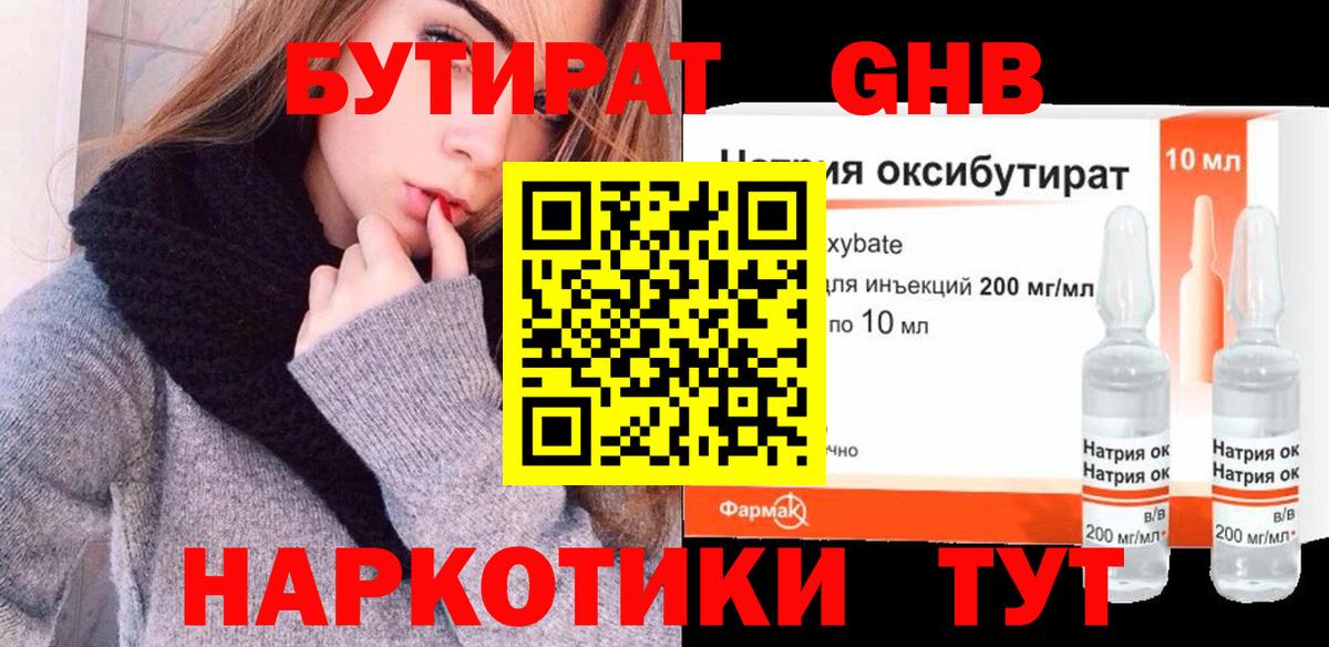 A PVP Армавир