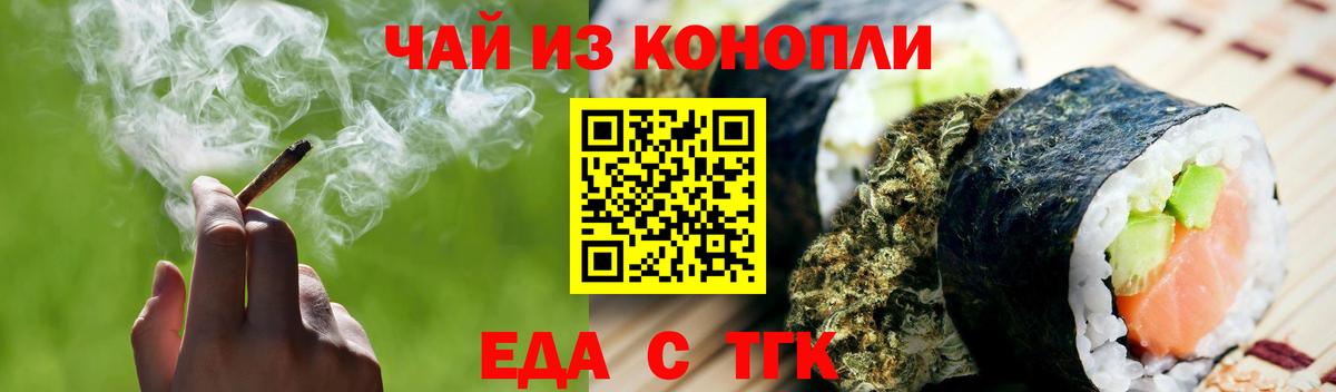 Армавир  Canna-Cookies марихуана  Вход с VPN 