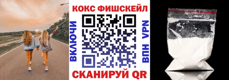 Кокаин Перу  Армавир 