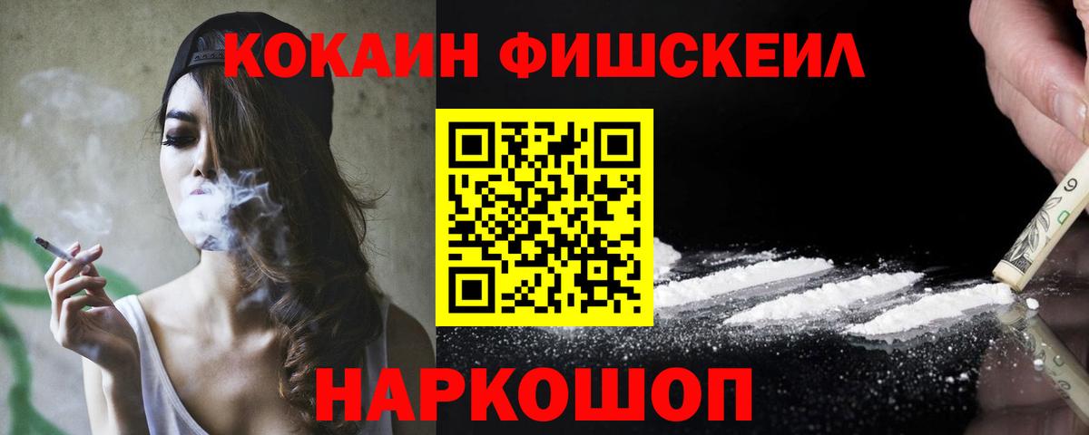 COCAIN Боливия Армавир