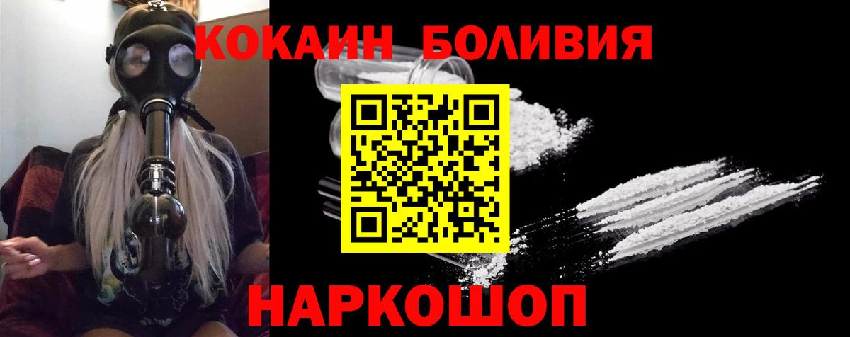 КОКАИН Columbia Армавир