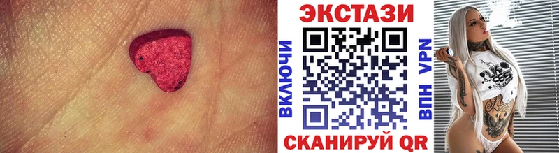 ЭКСТАЗИ Дубай  Армавир 
