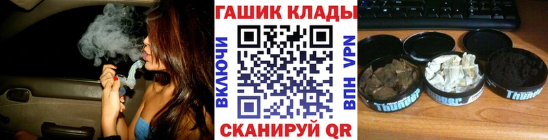 купить наркотики сайты  Армавир  omg ССЫЛКА  ГАШИШ гашик 