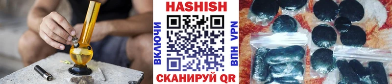 ГАШ hashish Армавир