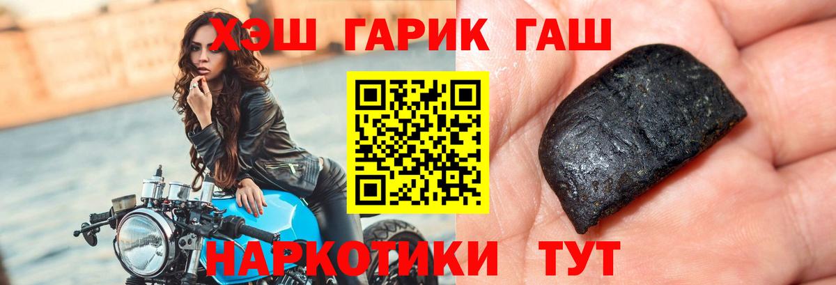 ГАШИШ hashish  Армавир  ГАШИШ Cannabis 