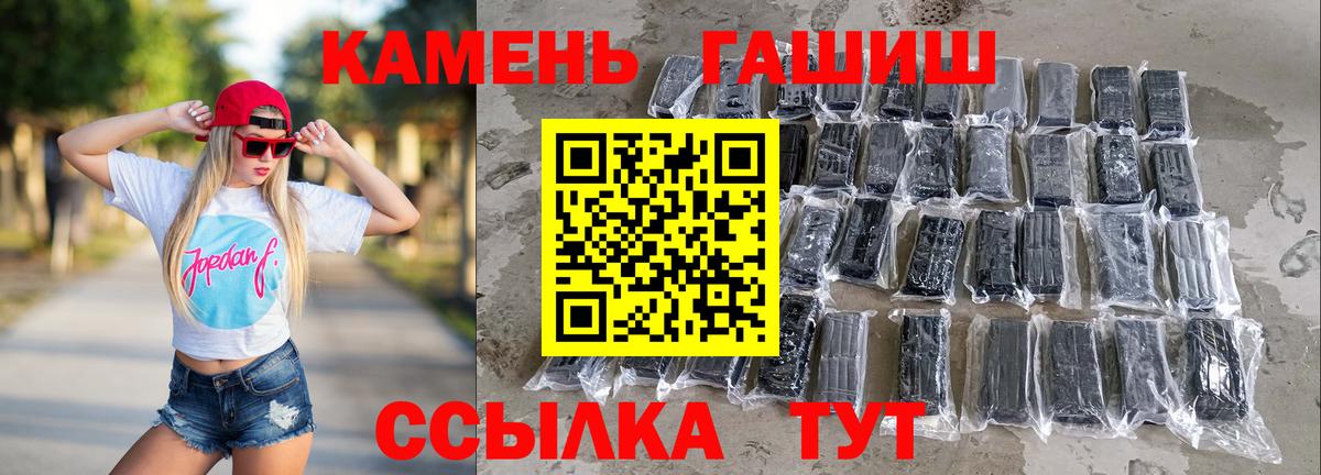 Гашиш Cannabis Армавир