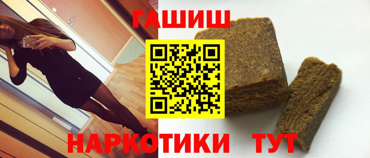 Армавир  Марихуана  Сколько стоит  Меф МЯУ МЯУ   Alpha PVP СОЛЬ   МЕТ  Вход с VPN  ГАШ  COCAIN 