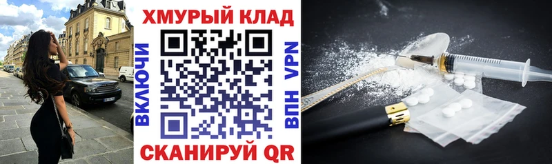 ГЕРОИН VHQ Армавир