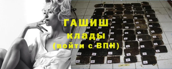 COCAINE Домодедово