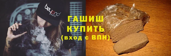 Альфа ПВП Мегион