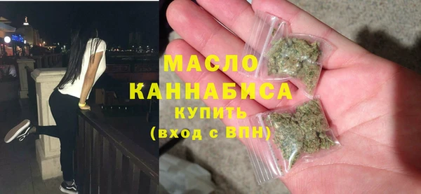 герыч Медногорск