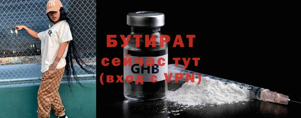 герыч Медногорск