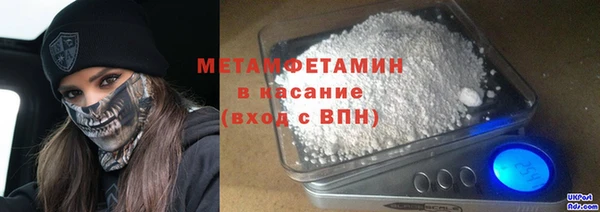 герыч Медногорск
