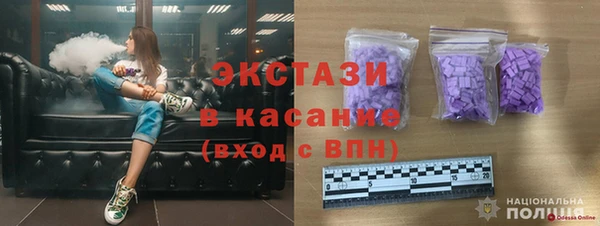 Альфа ПВП Мегион