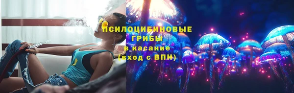 mdma Новый Уренгой