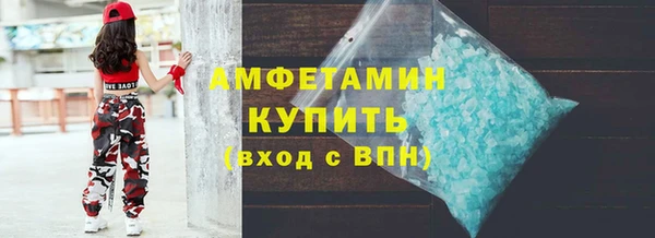 герыч Медногорск