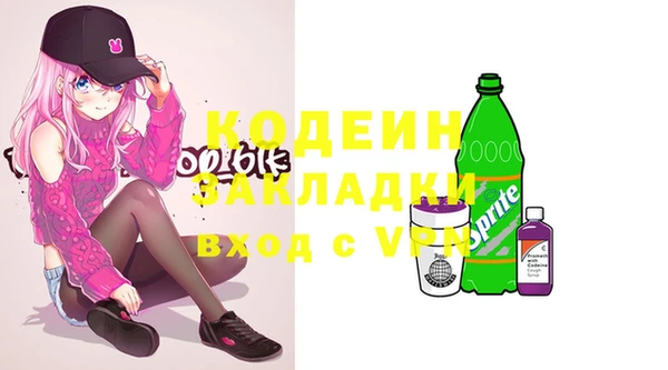 герыч Медногорск