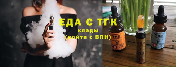 Альфа ПВП Мегион