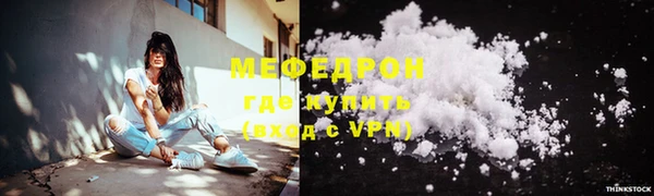 тгк Медвежьегорск