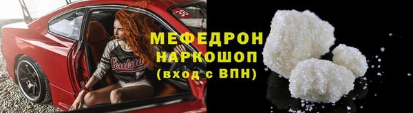 Альфа ПВП Мегион