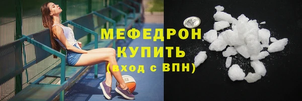 тгк Медвежьегорск