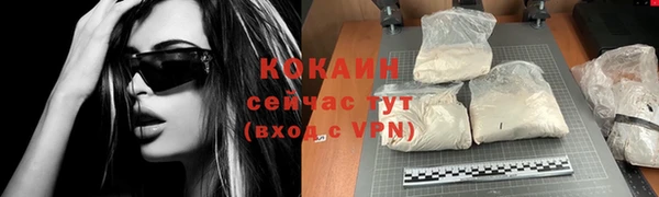 герыч Медногорск