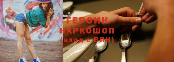 герыч Медногорск