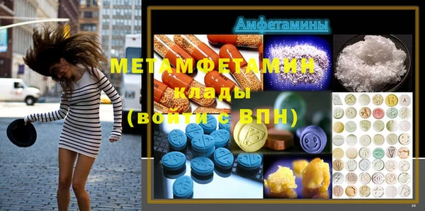 герыч Медногорск