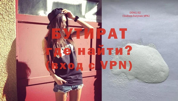 тгк Медвежьегорск