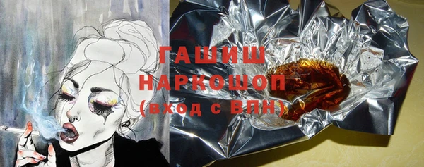 герыч Медногорск