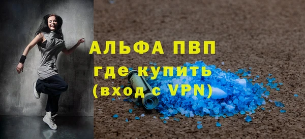 тгк Медвежьегорск