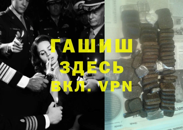 Альфа ПВП Мегион