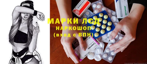 тгк Медвежьегорск