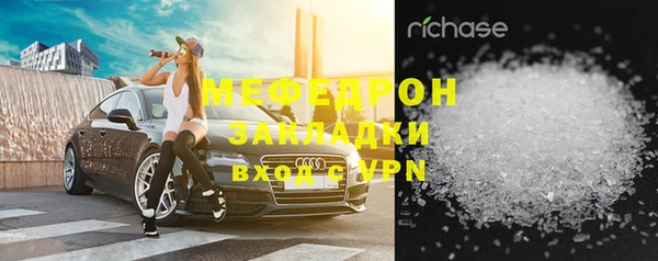 тгк Медвежьегорск