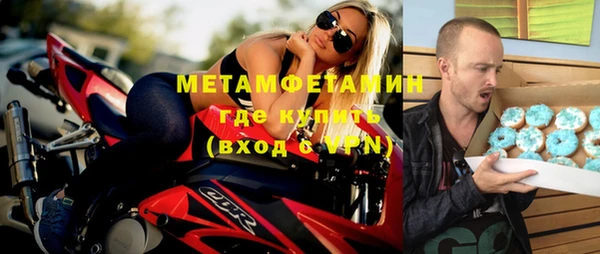 Альфа ПВП Мегион