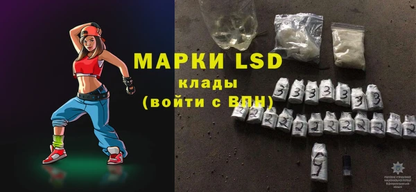 герыч Медногорск