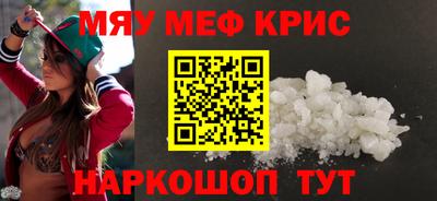 гашишное масло Бугуруслан