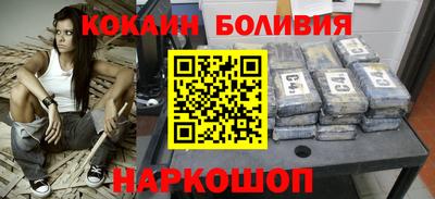 бутик Берёзовский