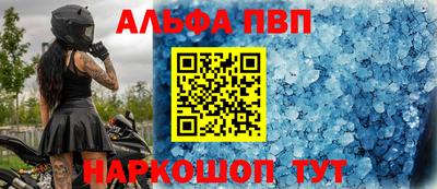 марки nbome Бийск