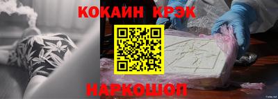 гашишное масло Бугуруслан