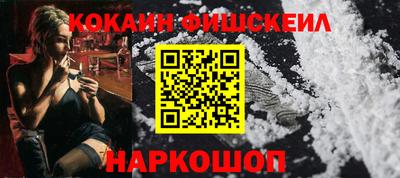 гашишное масло Бугуруслан