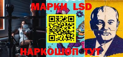 марки nbome Бийск