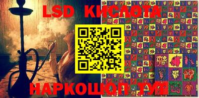 марки nbome Бийск