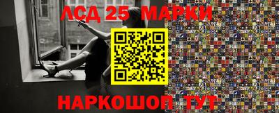 бутик Берёзовский