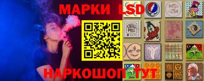 марки nbome Бийск