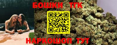 гашишное масло Бугуруслан