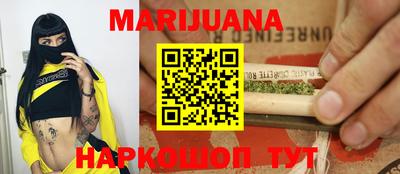 марихуана Будённовск